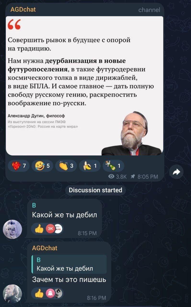 AGDchat Совершить рывок в будущее с опорой на традицию. Нам нужна деурбанизация в новые футуропоселения, в такие футуродеревни космического толка в виде дирижаблей, в виде БПЛА. И самое главное дать п