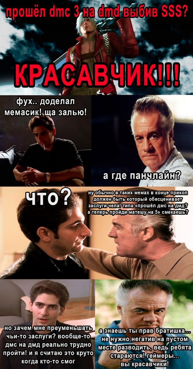 у и фух.. доделал мемасик! залью! а гдеп a ну осычно в таких мемах в конце прикол должен быть который обесценивает что заслуги чела. типа «прошел AMC а теперь пройди'матешу на 5» смекаешь? но зачем мн
