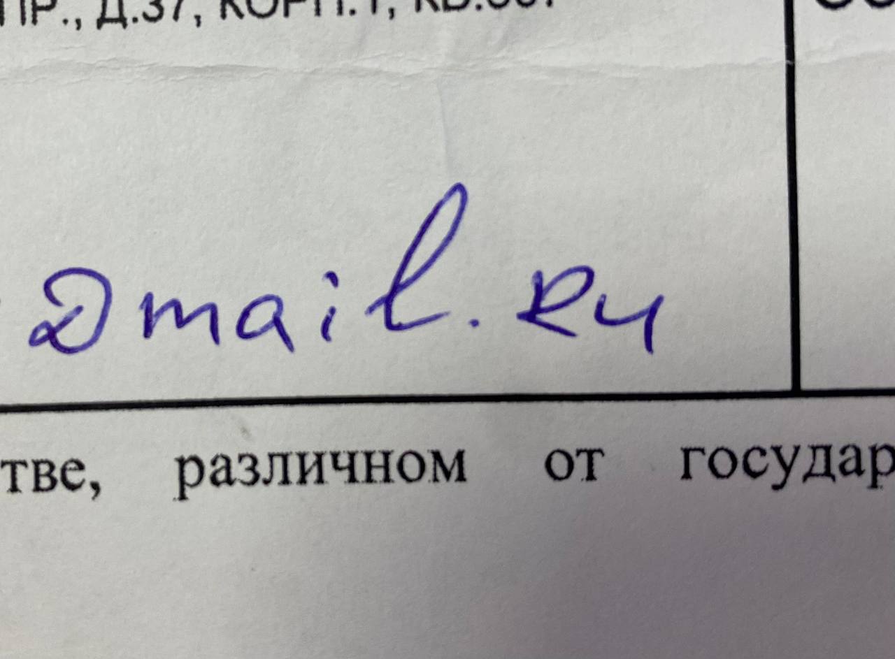 Mat TBe, различном о