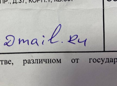 Mat TBe, различном о