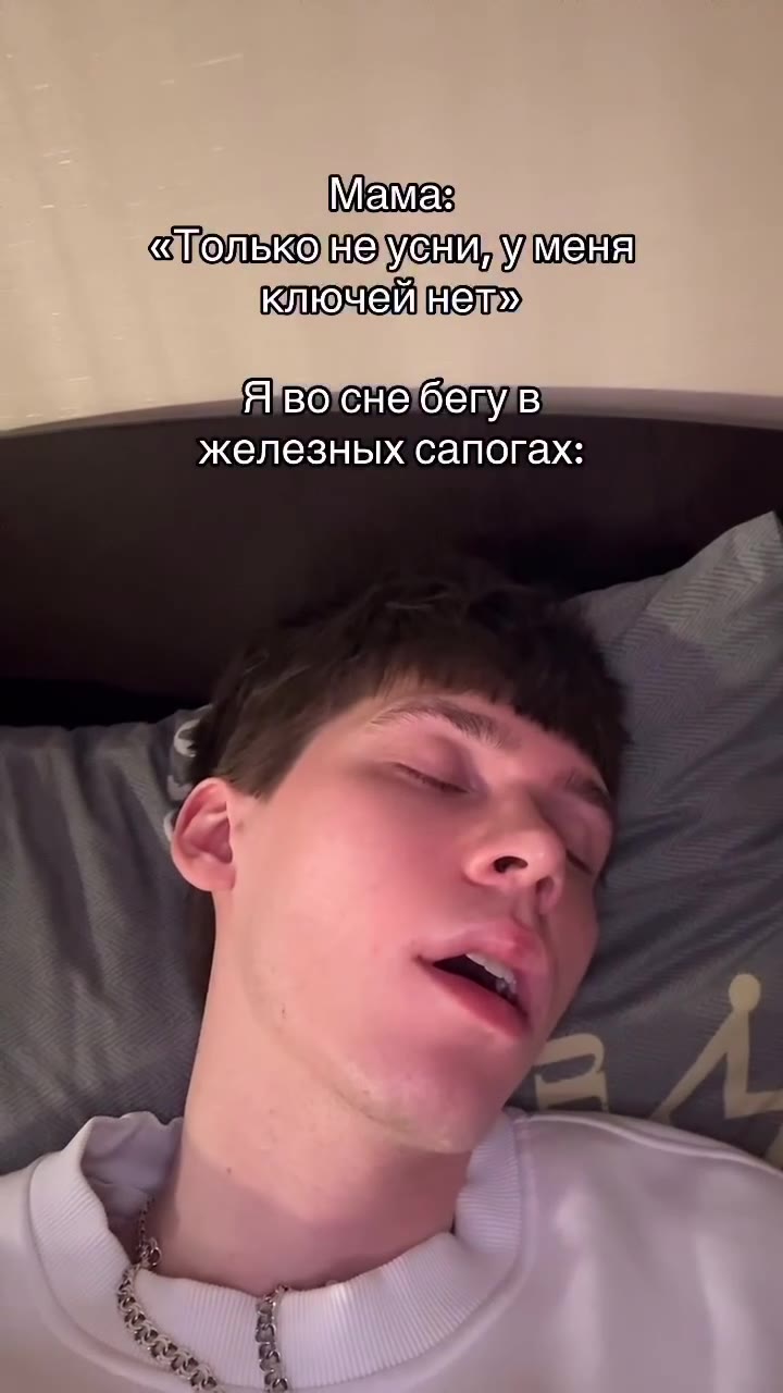 железных сапогах: «польконезуснимудменя: «чпольконе\уенимуменя «чПольконеуени уменя АОЧЕЙ МЕЛ» Я'во'снебегув уво’сне’бегув