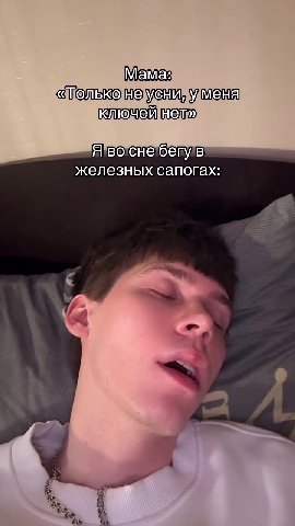 железных сапогах: «польконезуснимудменя: «чпольконе\уенимуменя «чПольконеуени уменя АОЧЕЙ МЕЛ» Я'во'снебегув уво’сне’бегув