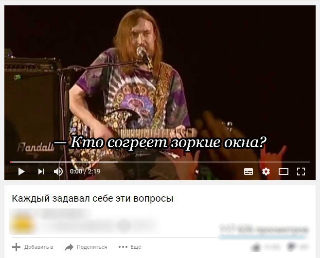 окна? :19 Каждый задавал себе эти вопросы a