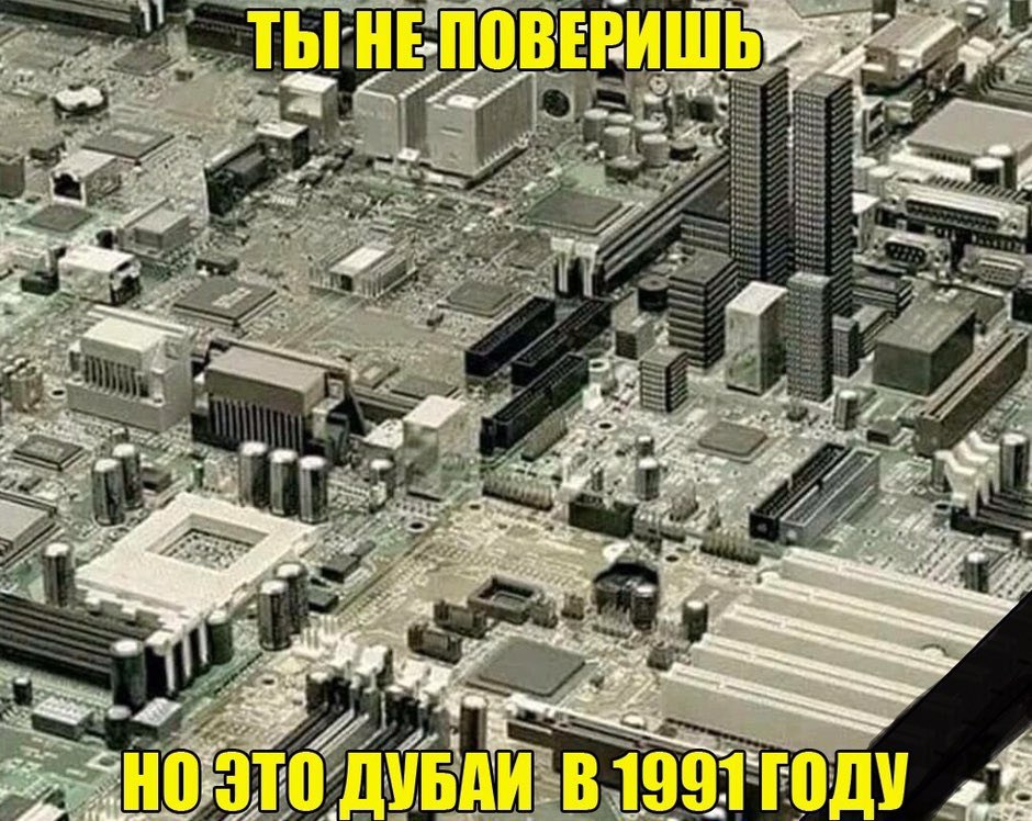 A ТЫ HE ПО ВЕРИШЬ 7 и $71 A 2% 4 HOST УБАИ 1