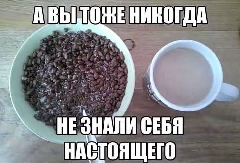 АВЫ ТОЖЕ НИКОГДА СЕБЯ НАСТОЯЩЕГО