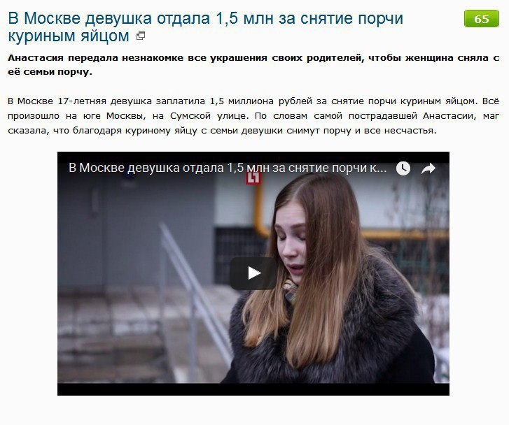 на Сумской улице города Москвы я жила около 3 месяцев своей жизни и в общем-то соседи у меня достойные