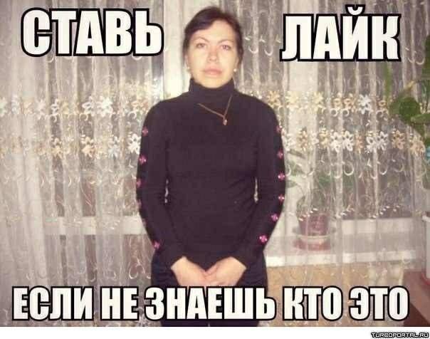 СТАВЫ ЛАЙК 4 мощи 5 ЕСЛИ НЕ ЗНАЕШЬ RTO ЭТО