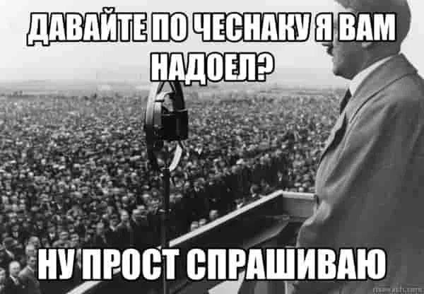 АВАЙТЕПОЧЕСНАКУЯ ВАМ НАД ter i” 4 a eed СПРАШИВАЮ.