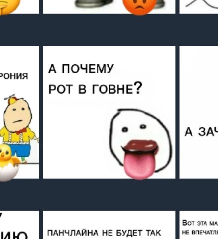 А ПОЧЕМУ РОТ В ГОВНЕ? о о A 3A Bot ПАНЧЛАЙНА НЕ БУДЕТ ТАК НЕ