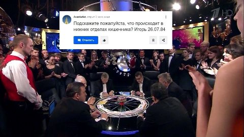 открыт 2 чата о Подскажите пожалуйста. что происходит в нижних отделах кишечника? Игорь 26.07.84 я we,