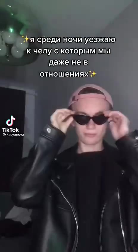 я|советую]подрупе: ‘броситыпарня!и Уважением к себе}: №. среди ночиуезжаю к челу с которым ME | у с которым мы! отношениях