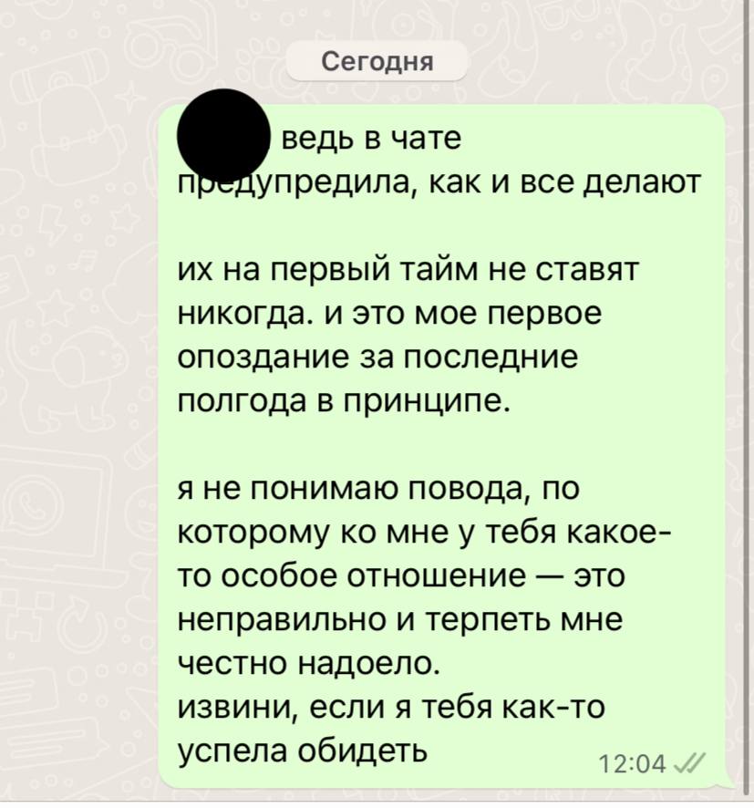 опоздала и на перекличку, и на на выход в зал (никогда так не делала) 

и всем остальным питбоссы обычно  дают выйти на 20 минут позже, типа вместо брейка
а мне щас нагло сказали мол малыш иди нахуй т