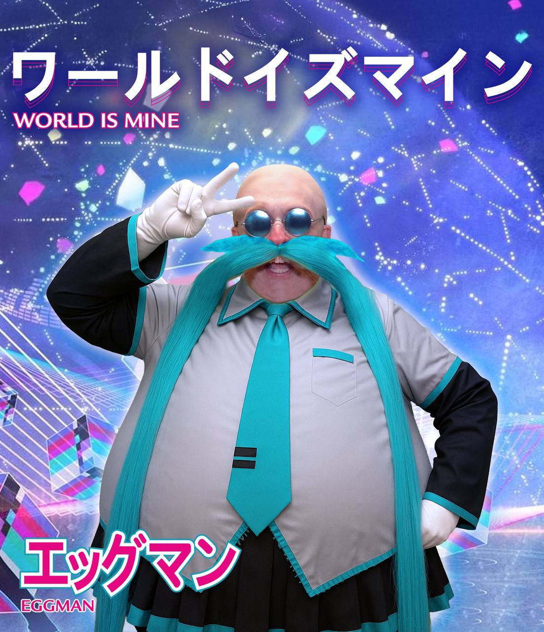 WORLD IS MINE