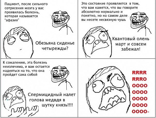 обнаружен винтажный мем, который я нежно любила году так в 2010