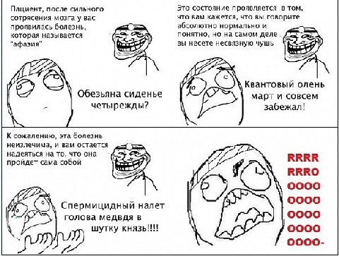 обнаружен винтажный мем, который я нежно любила году так в 2010