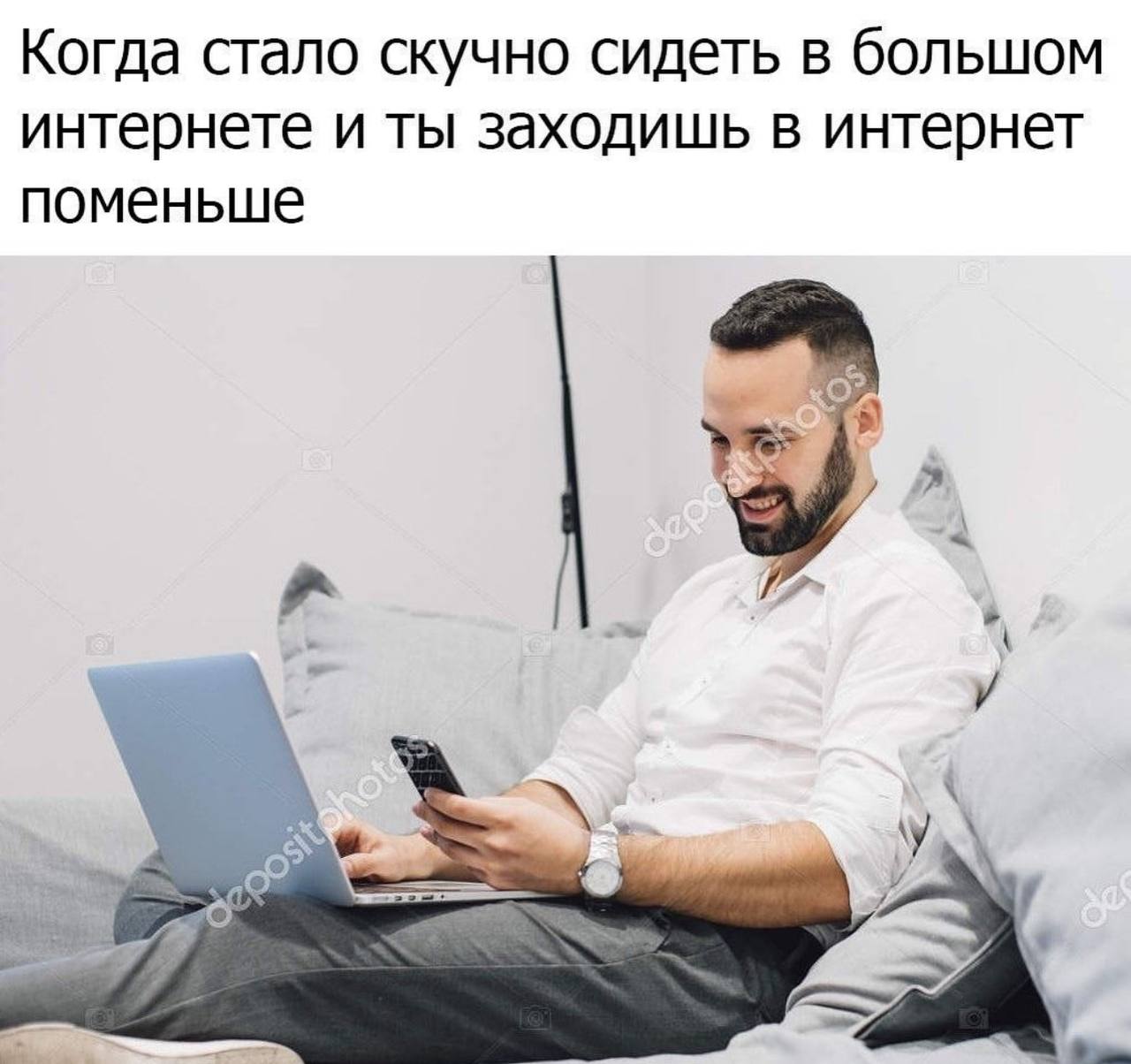 Когда стало скучно сидеть в большом интернете и ты заходишь в интернет поменьше