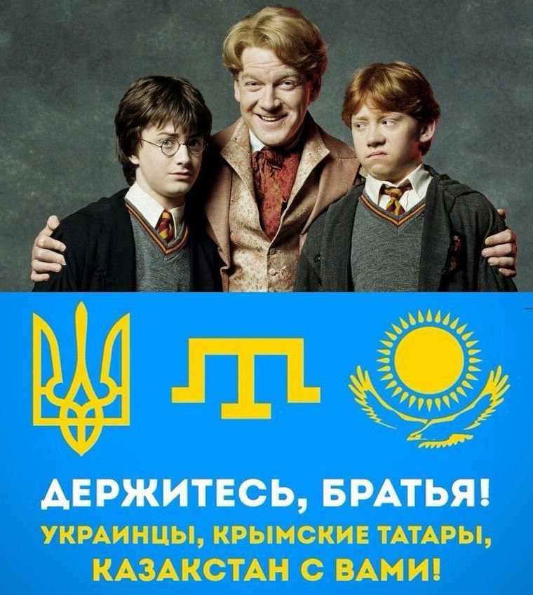 4 ДЕРЖИТЕСЬ, БРАТЬЯ! УКРАИНЦЫ, КРЫМСКИЕ КАЗАКСТАН С ВАМИ!