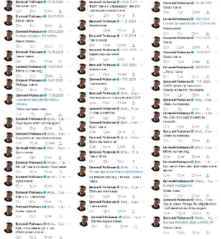 Евгений Ройзман 01.01.2021 Евгений Ройзман 03.01.2021 Евгений Ройзман 03.01.2021 Из говна пуля Жрёт говно и утверждает, что это Какое говно шоколадное мороженое Евгений Ройзман 04.01.2021 an Евгений Р