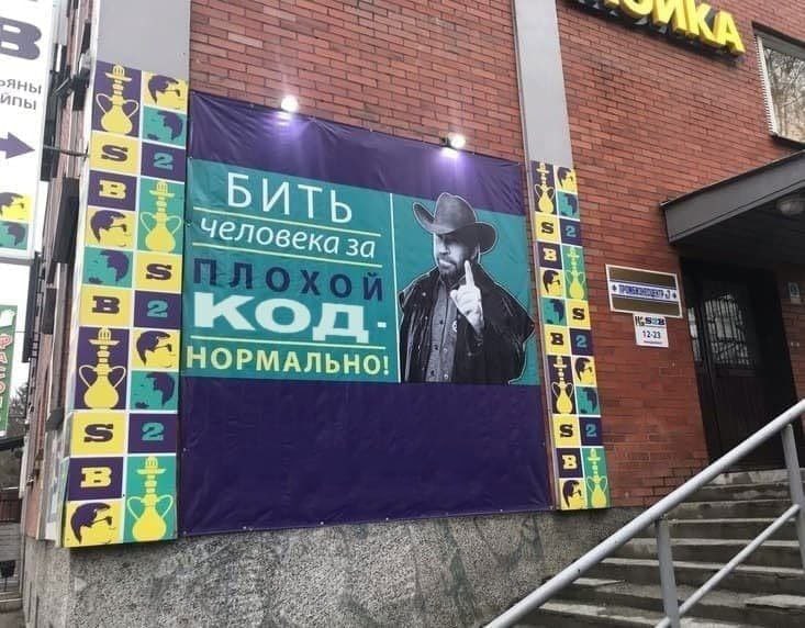Яны 55 28 че Ловеказа 4 Код. в 2