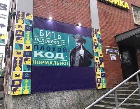 Яны 55 28 че Ловеказа 4 Код. в 2