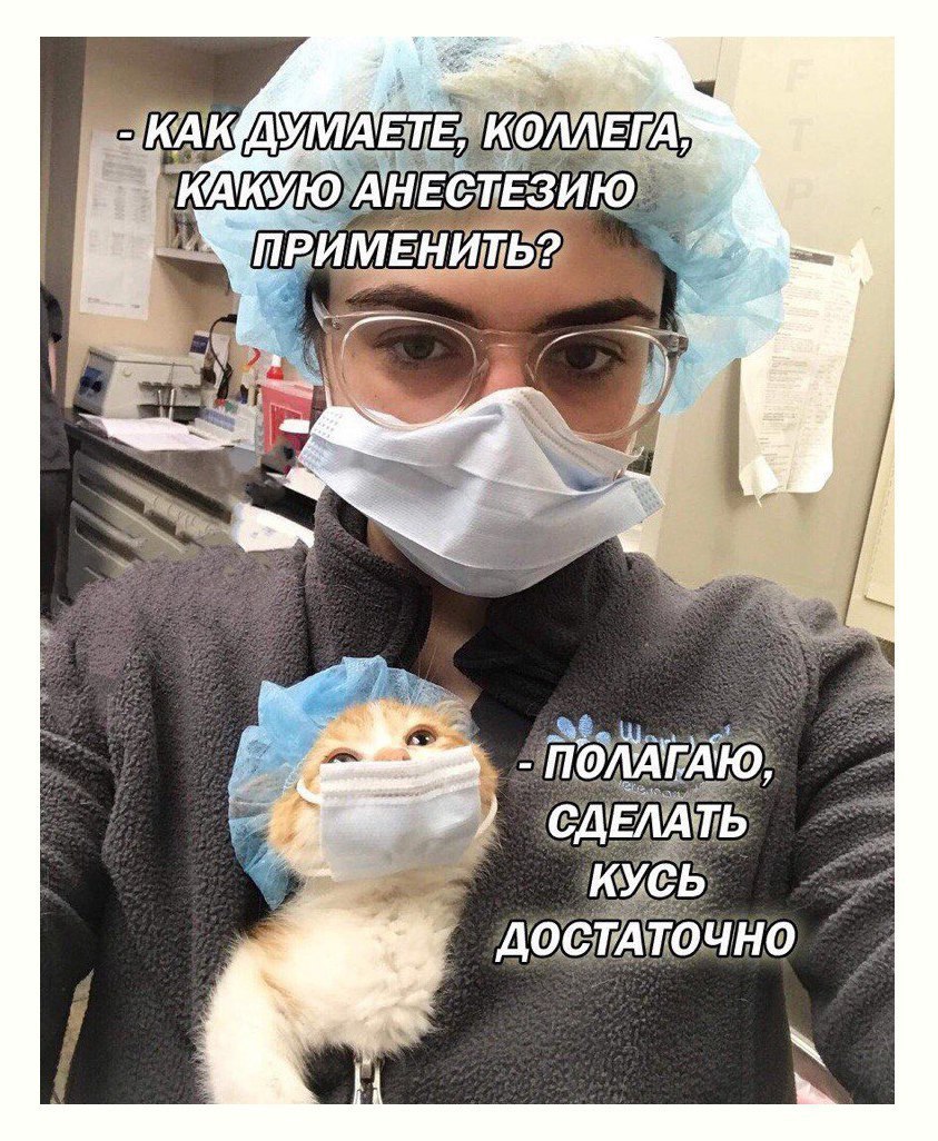a ДОСТАТОЧНО