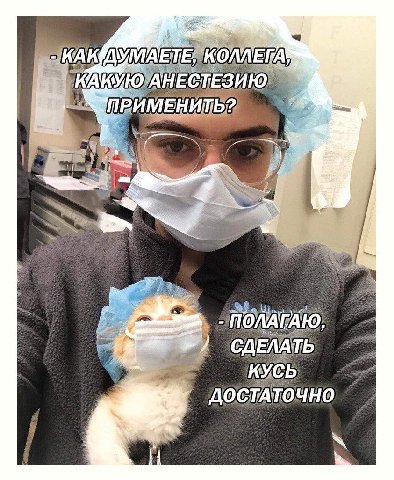 a ДОСТАТОЧНО