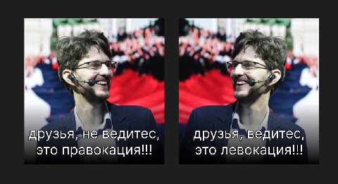 5 друзья, не ведитес, друзья, ведитес, это правокация!!! это левокация!!!