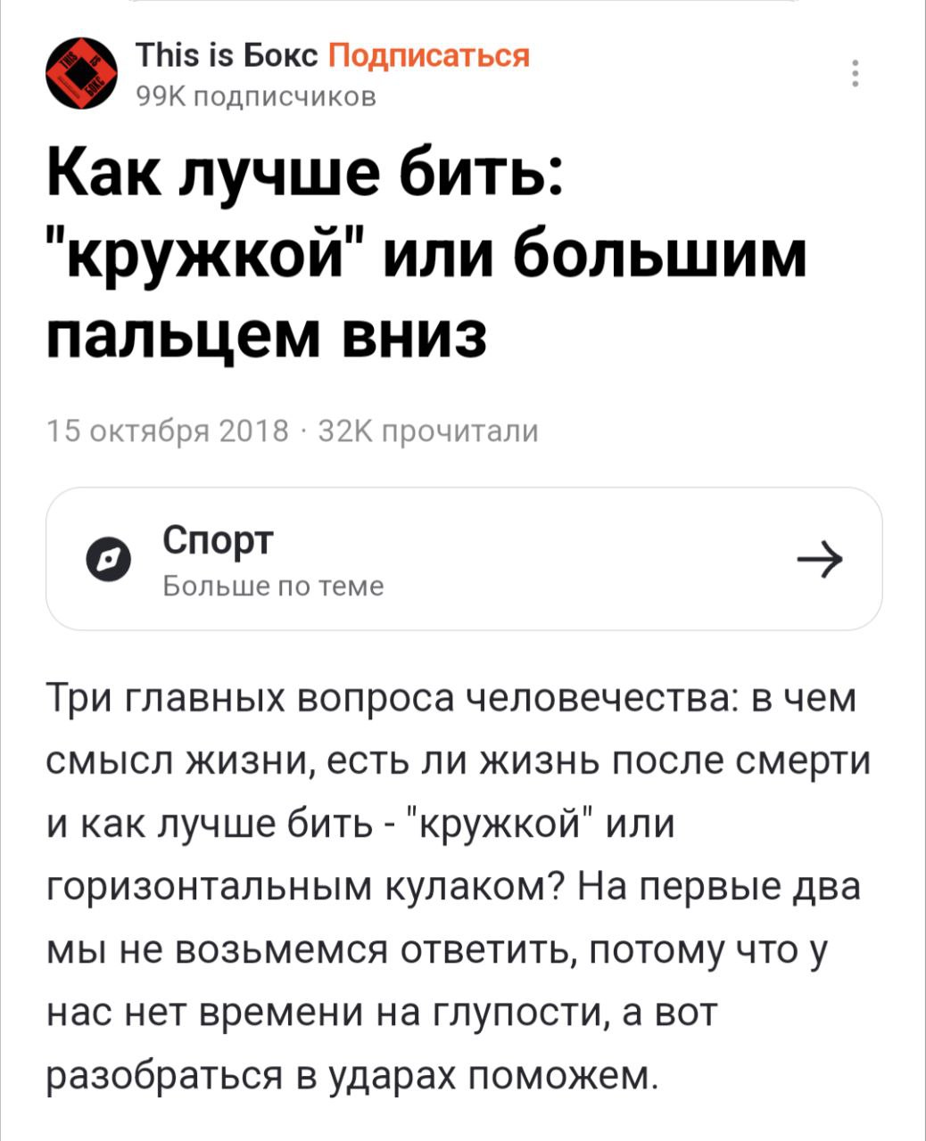 хорошо тип раскидал, кстати.