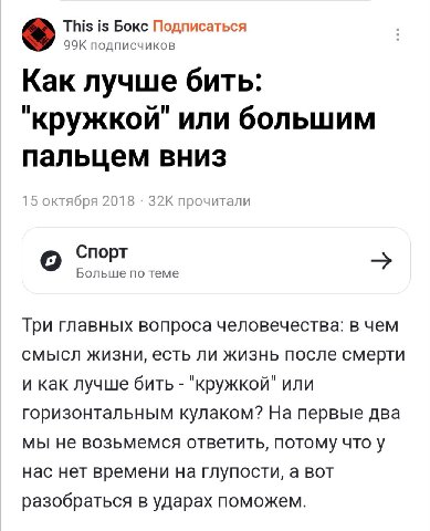 хорошо тип раскидал, кстати.