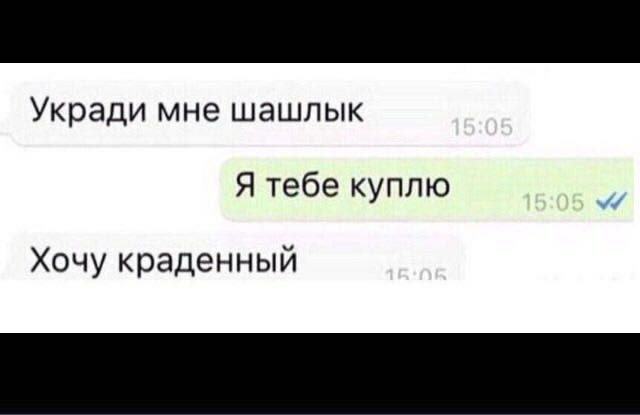 я я я я я