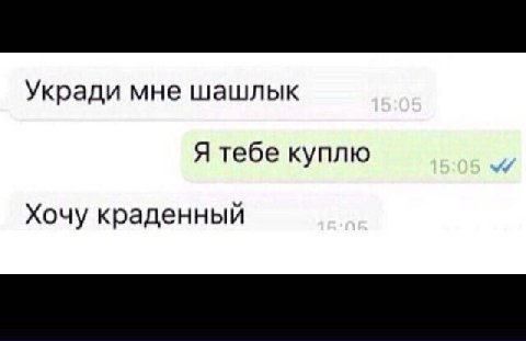 я я я я я