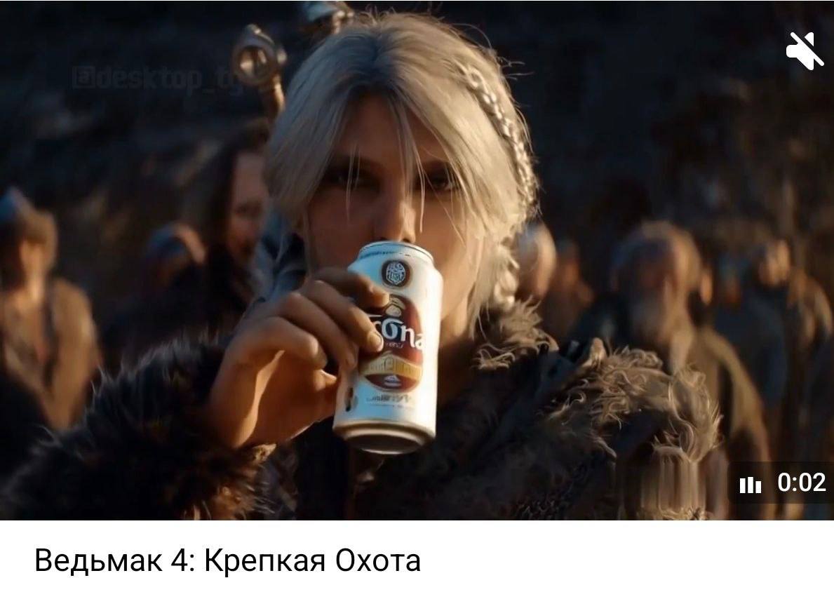 0:02 Ведьмак 4: Крепкая Охота