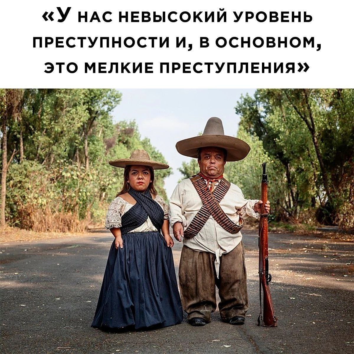 «У НАС НЕВЫСОКИЙ УРОВЕНЬ ПРЕСТУПНОСТИ И, В ОСНОВНОМ, ЭТО МЕЛКИЕ ПРЕСТУПЛЕНИЯ» 4 Bai 29 у A