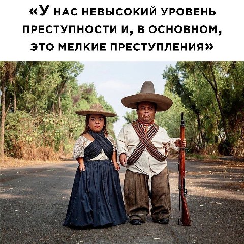 «У НАС НЕВЫСОКИЙ УРОВЕНЬ ПРЕСТУПНОСТИ И, В ОСНОВНОМ, ЭТО МЕЛКИЕ ПРЕСТУПЛЕНИЯ» 4 Bai 29 у A