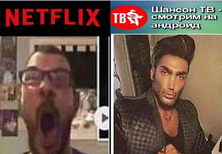 Шансон TBS смотрим на