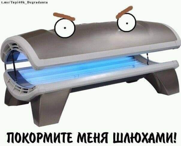 Degradanta ПОКОРМИТЕ МЕНЯ ШАЮХАМИ!