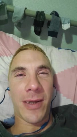 мем
