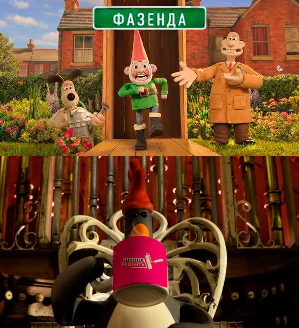 ФАЗЕНДА