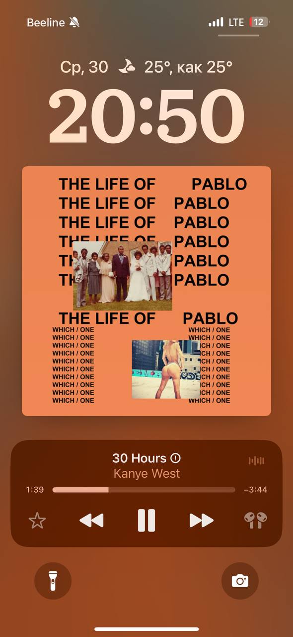 Скёр скёр скёр

Kanye West