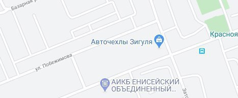 3 Красноя Авточехлы Зигуля 2 АИКБ ЕНИСЕЙСКИЙ ОБЪЕДИНЕННЫИ...