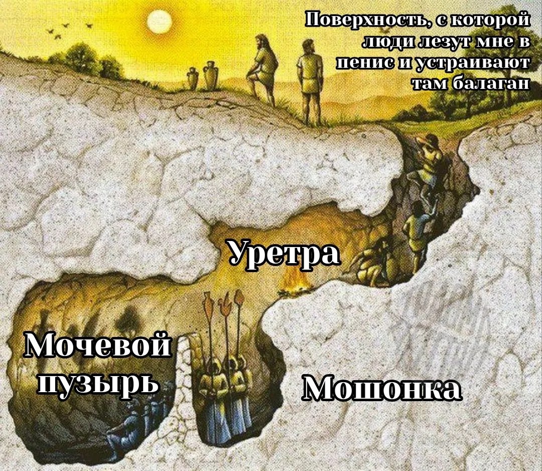 Я аган очевои пузырь