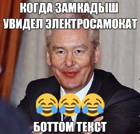 КОГДА ЗАМКАДЫШ УВИДЕЛ ЭЛЕКТРОСАМОНАТ