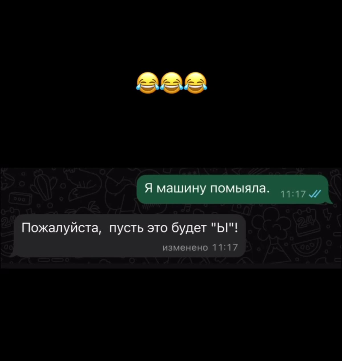 | | 3 _ Ямашину помыяла. ру
