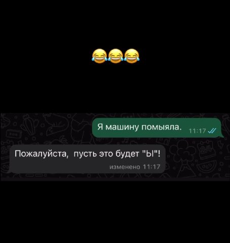 | | 3 _ Ямашину помыяла. ру