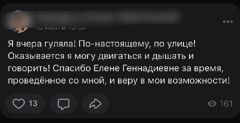 захожу вк только чтобы проверить как дела у незнакомой мне женщины из интернета которая ведет свой паблик про свою жизнь((
