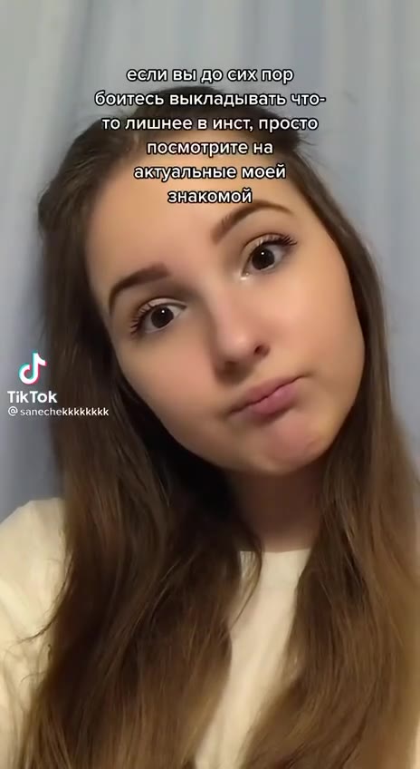 есливы]до{еих тор) ‘боитесь выкладывать) то лишнее в/инст, просто) посмотрите на актуальные]моей знакомой Макс Витя Даня Артём