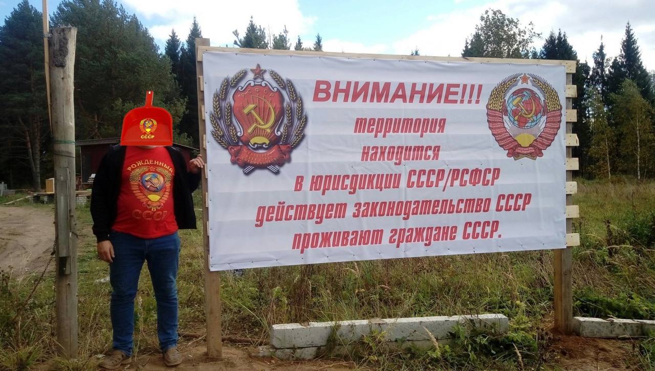 ВНИМАНИЕ Bag [И К СССР