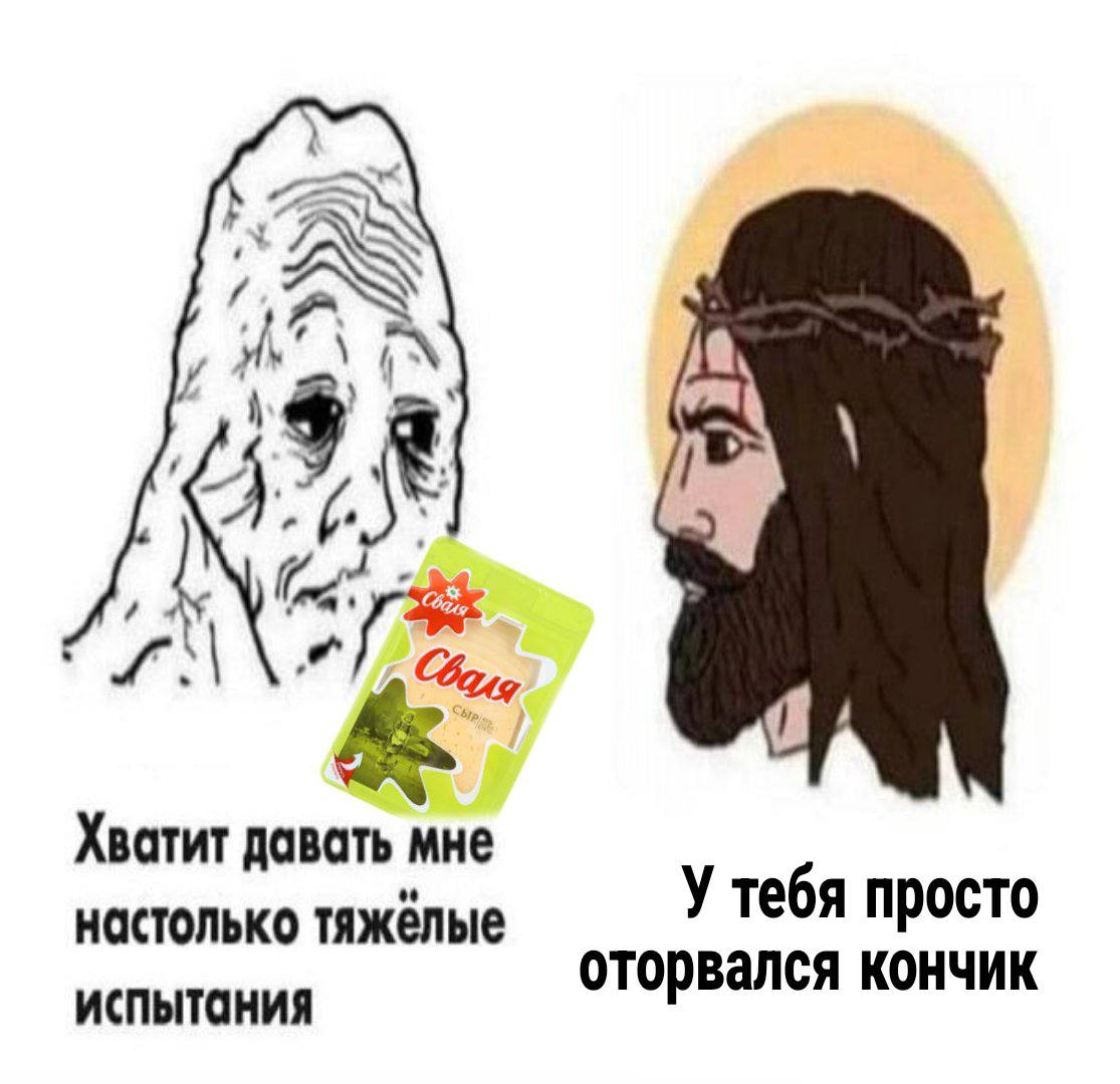 AN Хватит давать мне настолько тяжёлые У тебя просто оторвался кончик испытания