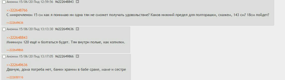 Аноним 15/06/20 Пнд 12:59:56 >>222648766 С микрочленом 15 как я понимаю ни одна TAH не сможет получать удовольствие? Каков нижний предел для полторашки, скажем, 143 пойдет? Аноним 15/06/20 Пнд 13:13:3
