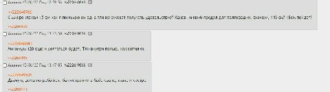 Аноним 15/06/20 Пнд 12:59:56 >>222648766 С микрочленом 15 как я понимаю ни одна TAH не сможет получать удовольствие? Каков нижний предел для полторашки, скажем, 143 пойдет? Аноним 15/06/20 Пнд 13:13:3